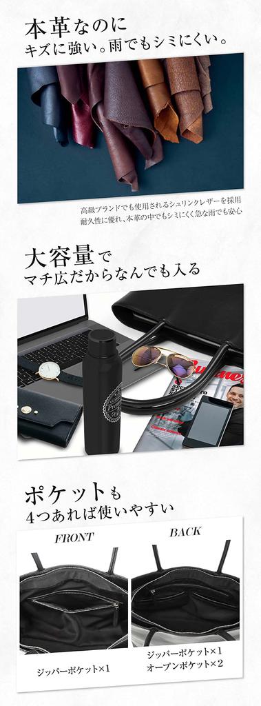 Genuine Leather Business Tote Bag Selected Bangladeshi [RATOM] [Top Model] Men's (Carefully Leather) (Navy)