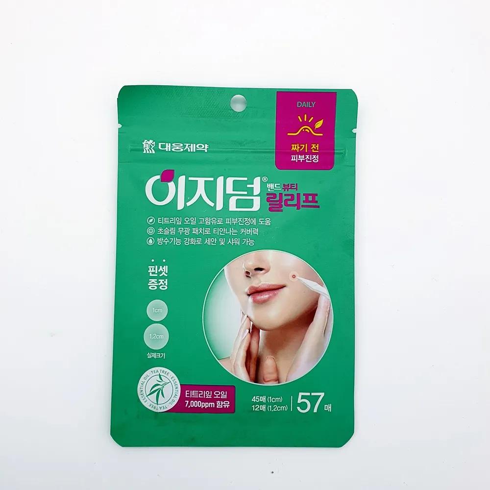 Easyderm Band Beauty Relief Tea Tree Oil, Waterproof, Skin Soothing (57 sheets)