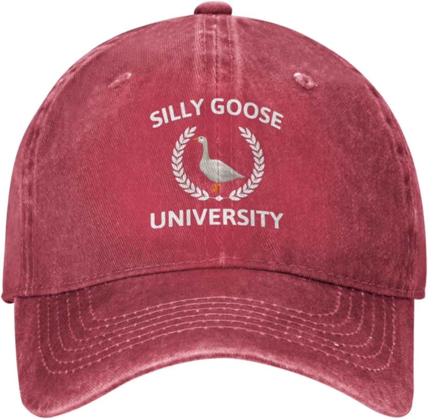 Шляпа Silly Goose Шляпа Silly Goose University Шляпа для женщин и пап, забавная кепка Adjustable& 8Y