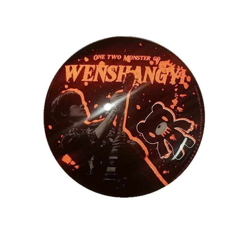75mm Jiro Embossed Anime Badge - Demon Slayer Infinity Castle Double Flash