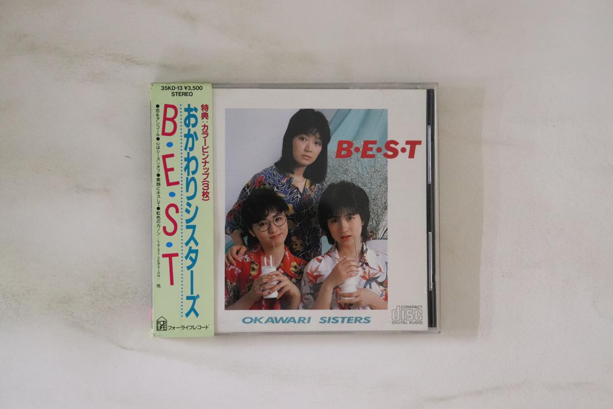 

CD OKAWARI SISTERS - Best 35KD13 FORLIFE 1985 Япония Оби Японская поп-звезда Б/У