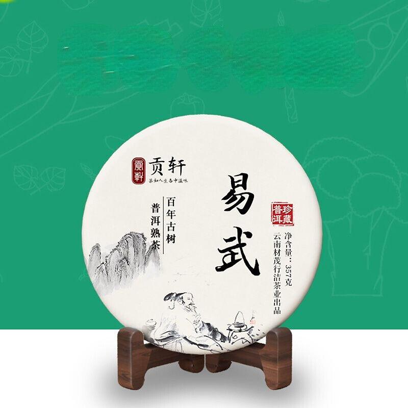 357g Yiwu Reifer Puerh Tee 2020 Jahr Alter Baum Pu-erh Gekochter Tee Yunnan Pu'er Tee