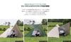 FIELDOOR Fork Tent 280 Plus Polyester Ground Sheet [Dark Brown] & [250x120cm] [Gray]