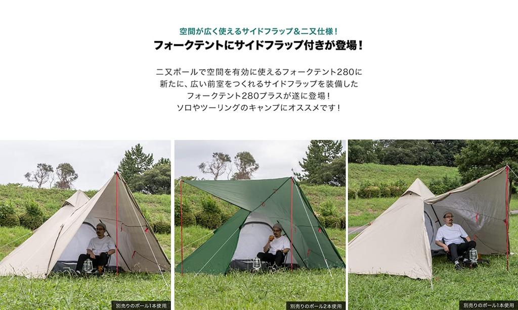 FIELDOOR Fork Tent 280 Plus Polyester Ground Sheet [Dark Brown] & [250x120cm] [Gray]