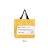 Large-Capacity Waterproof Supermarket Shopping Bag Portable Pp Woven Shopping Bag For Retail Stores Boutique And Supermarkets