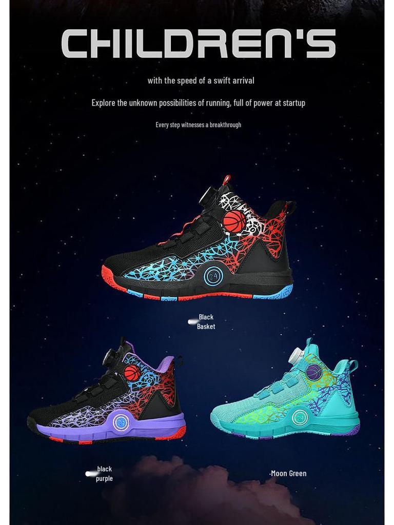 2025 Spring/Summer Breathable Mesh Basketball Shoes for Kids - Indoor/Outdoor Student Training Sneakers