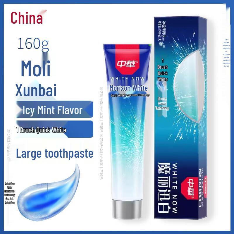 

Zhonghua Magic White Ice Mint Toothpaste