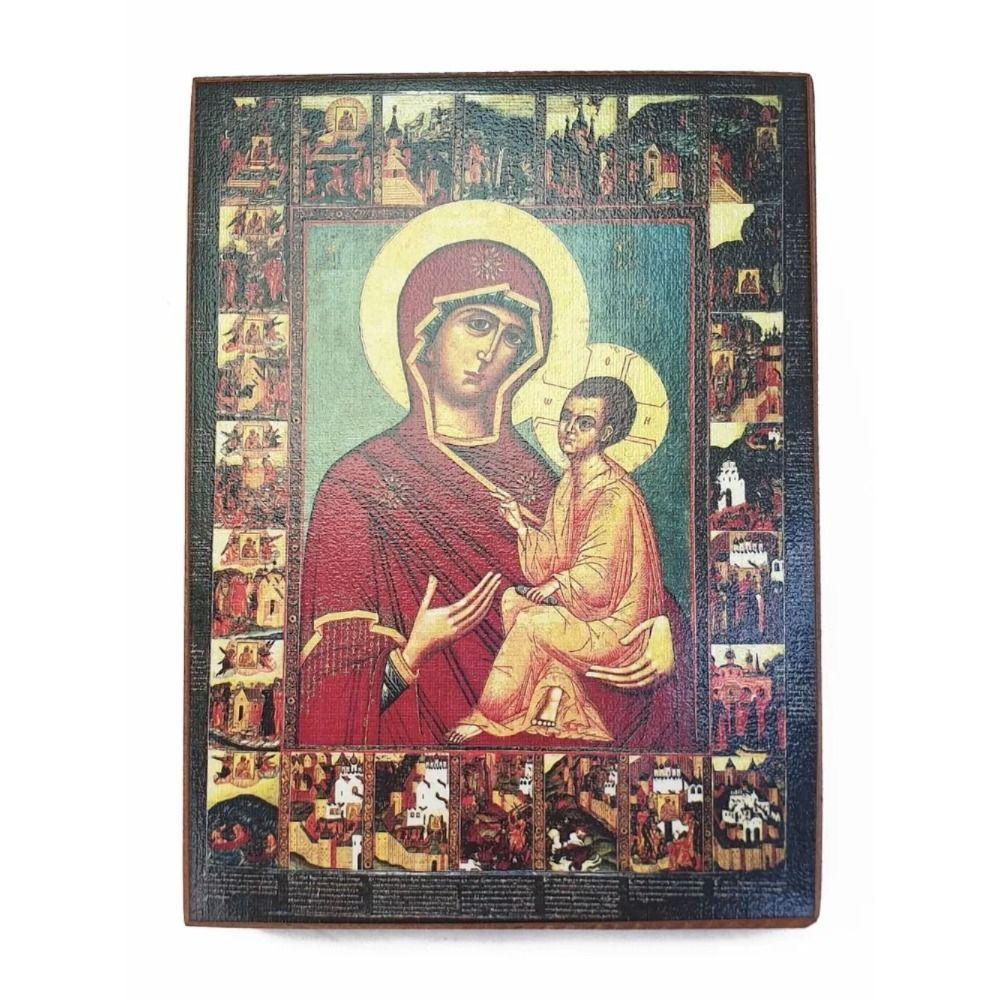 Religious Wall Decor 20x30cm