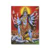 Shiva Parvati Poster, Hinduismus, religiöse Kunst, Ganesha, Leinwandgemälde, Vishnu, gedrucktes Wandbild, Wohnzimmer, Heimdekoration