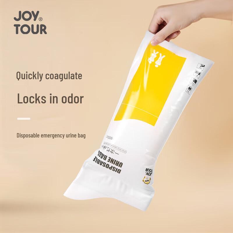 Jiatu Emergency Urine & Vomit Bag