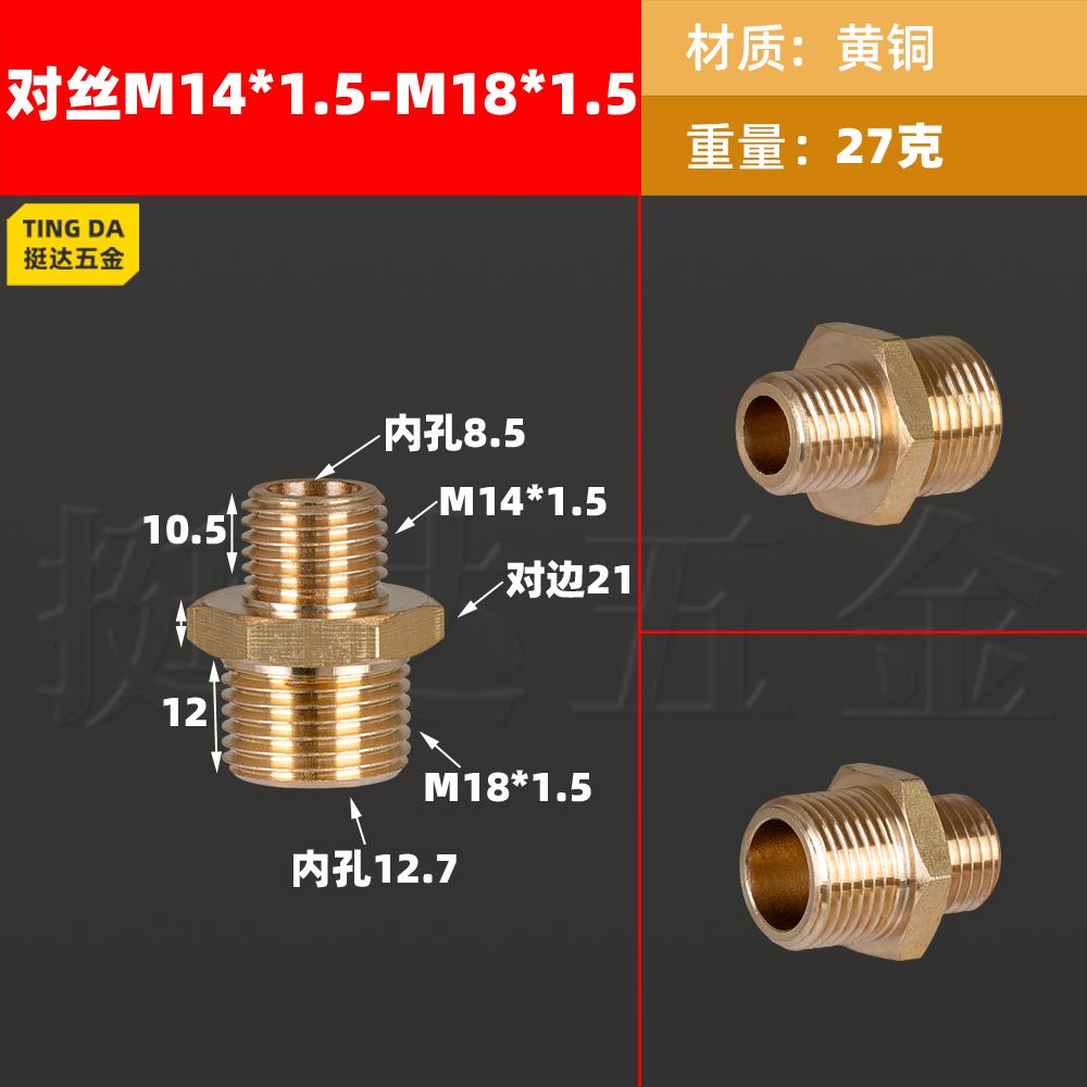 1/8" 1/4" 3/8" 1/2" BSPP M14/16/18/20/22 Metric Male Reducer Hex Nipple Brass Pipe Fitting Connector Pressure Gauge