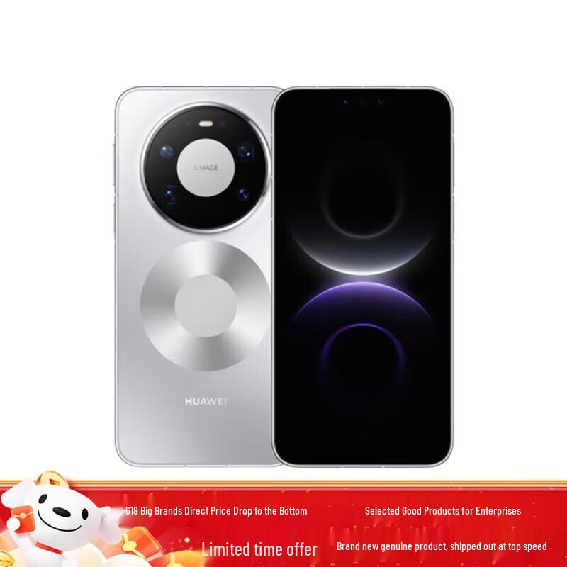Huawei Mate 80 Pro Max Smartphone (CN Version)