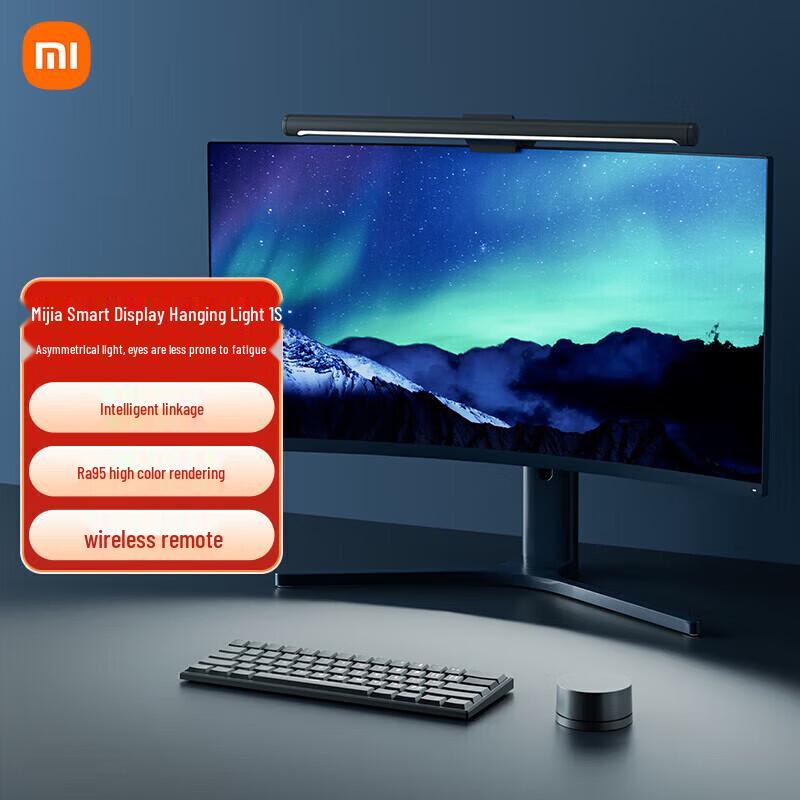

Xiaomi Mijia Smart Monitor Screen Light 1S