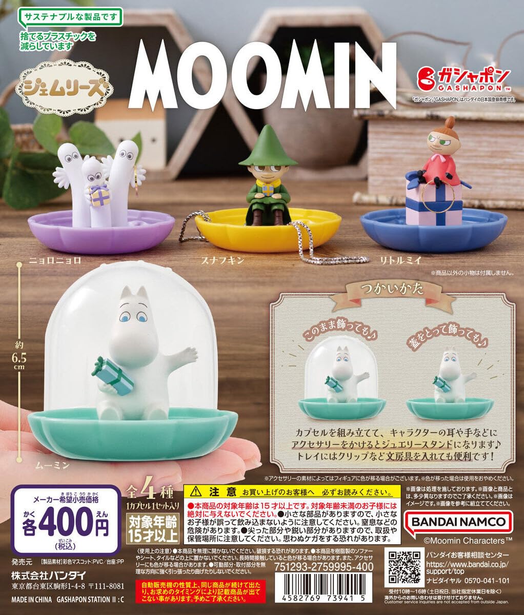 

Самоцветы Набор из 4 Гача Капсульная Игрушка MOO.MIN Муми-Тролль [Полные Типы]