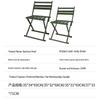 Chongfengju Folding Backrest Stool