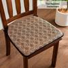 2026 Durable Rattan Summer Seat Cushion - Non-Collapsing, Dirt-Resistant, Easy-to-Clean for Office and Long Sitting Comfort