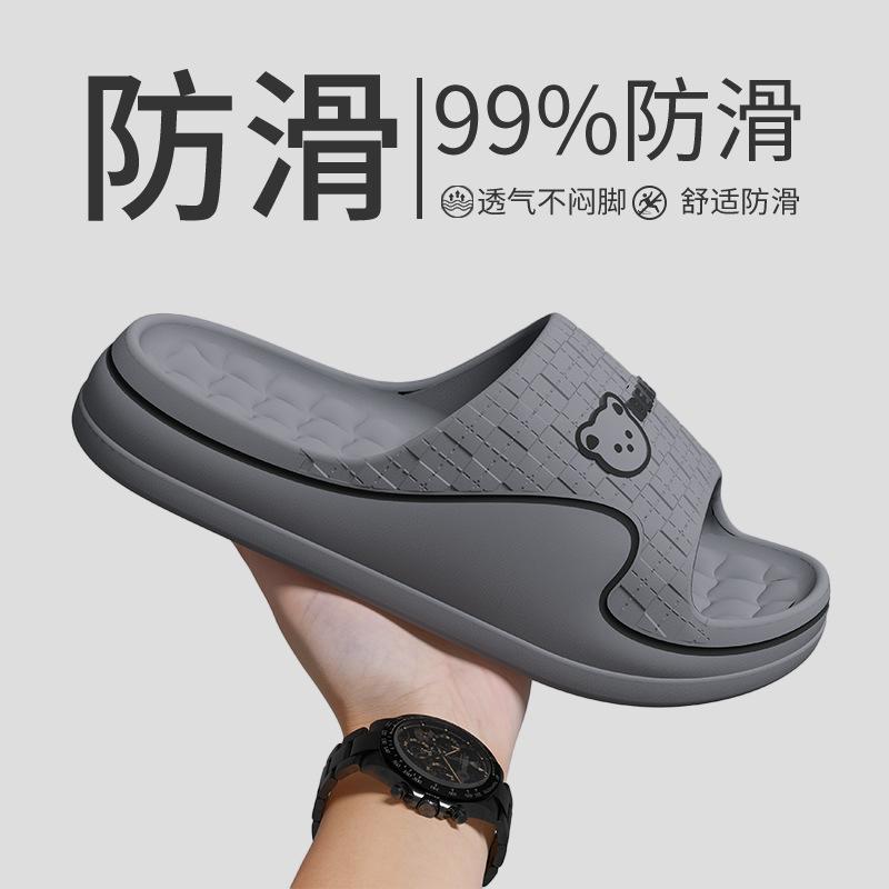 Stepping On Shit Slippers Summer Indoor Home Cartoon Bear Couple Non-slip Bathroom Home Outer Slippers Summer