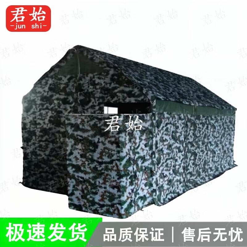 Junshi Outdoor Emergency Relief Toilet Tent