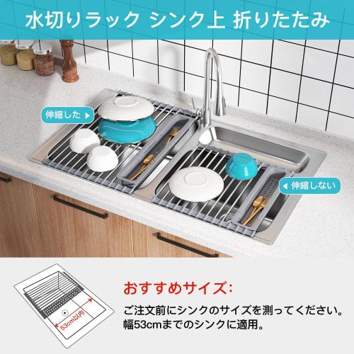 JASIWAY Folding Dish Drainer, Over-the-Sink Dish Drainer, Dish Rack, Rust-Resistant, Kitchen Supplies, Drying Basket, 60*32cm (Silver)