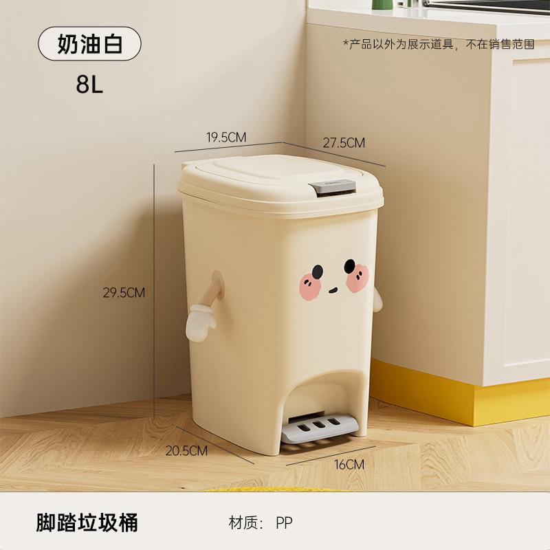 Trash Can Household High-end Sense Large-capacity Bathroom Toilet Foot Press Double Open Cute Wind Trash Can with Lid