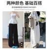 Tencel Linen Wide-leg Pants Women's Summer Thin New Ice Silk Loose Straight Casual Lazy Mopping Pants