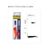 YAMASHITA Naoly Assist Rig Set A 606621 1.8D