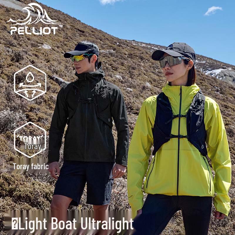 Pelliot Unisex Outdoor Windproof Lightweight Hiking Shell Jacket