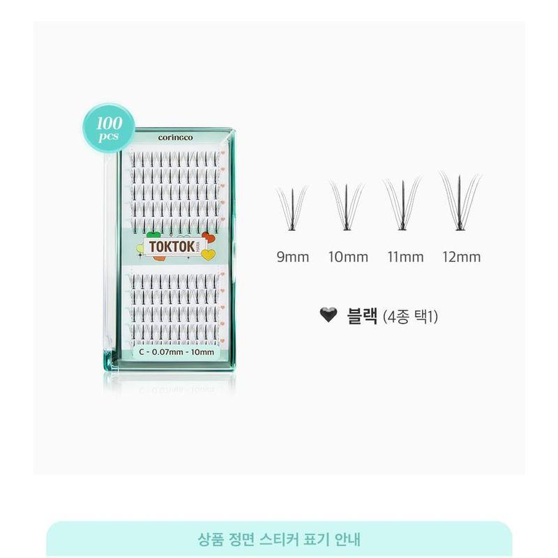 CORINGCO - Toktokhara W Eyelash - 4 Types