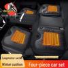 Leapmotor C10/B10/C11/C16/B01 Car Seat Cushions & Winter Heated Covers
