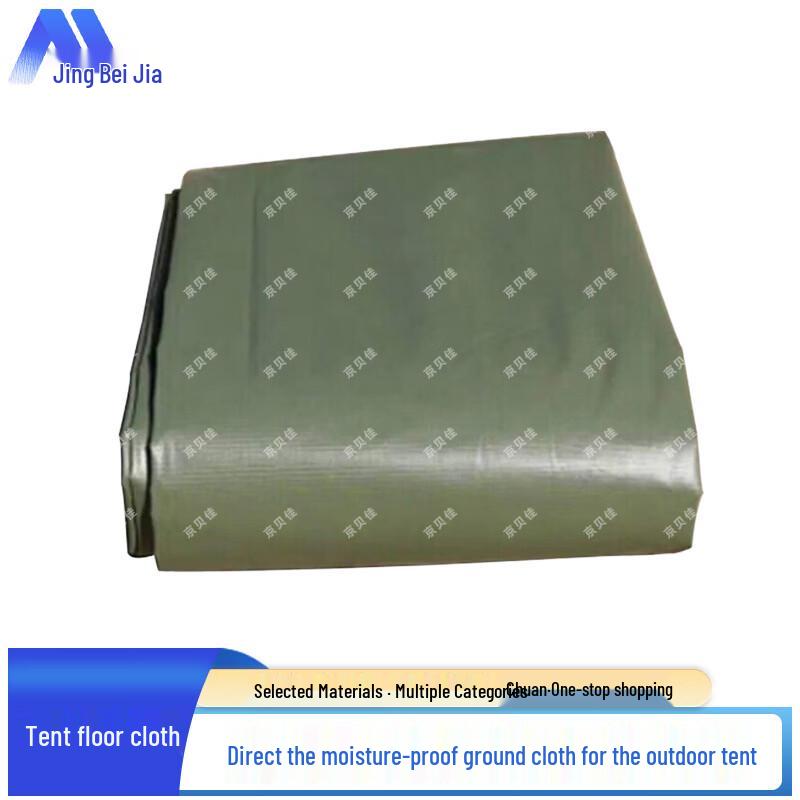 

Jingbeijia Outdoor Tent Ground Tarp