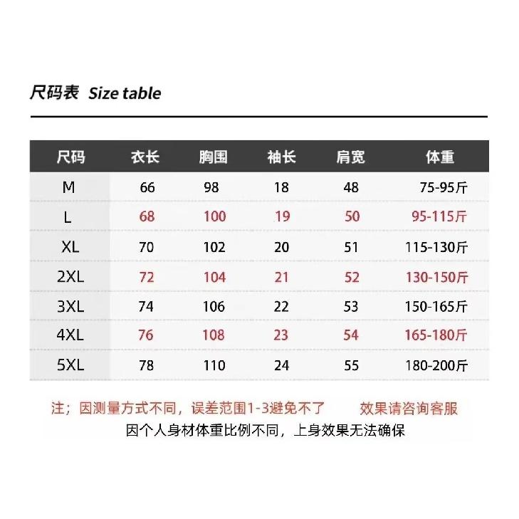 Men'S Trendy Letter Round Neck Printed Short Sleeved T-Shirt For Summer Ins Loose Casual Top