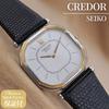 SEIKO Credor CREDOR Quartz 30mm 1981 Model Battery Replaced CH479 9300-5210 Men's [6-Month Warranty]
