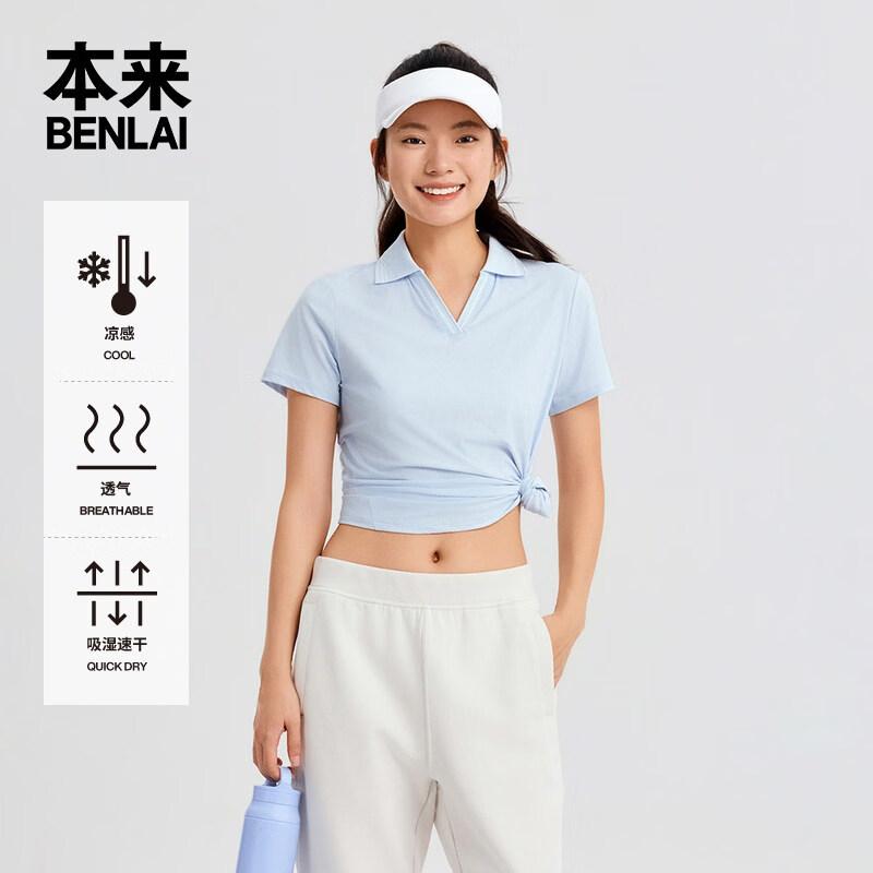BENLAI Women's Slim-Fit Cooling Quick-Dry Sport Polo T-Shirt