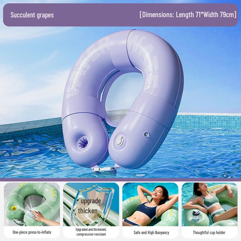 Pulian Inflatable Swimming Lounge Chair