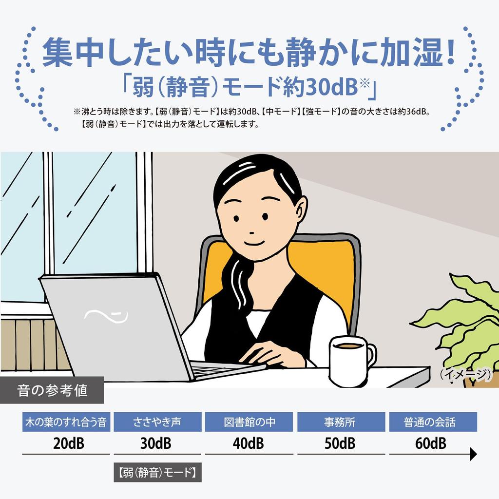 Zojirushi High Power Humidification Type That Can Be Used Even In a Large Living Steam No Filter Easy To Soft Black Humidifier, Room, 4.0L Type,