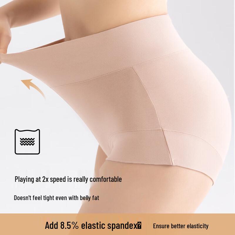 Mao Ren Women's High-Waist Cotton Antibacterial Boy Shorts