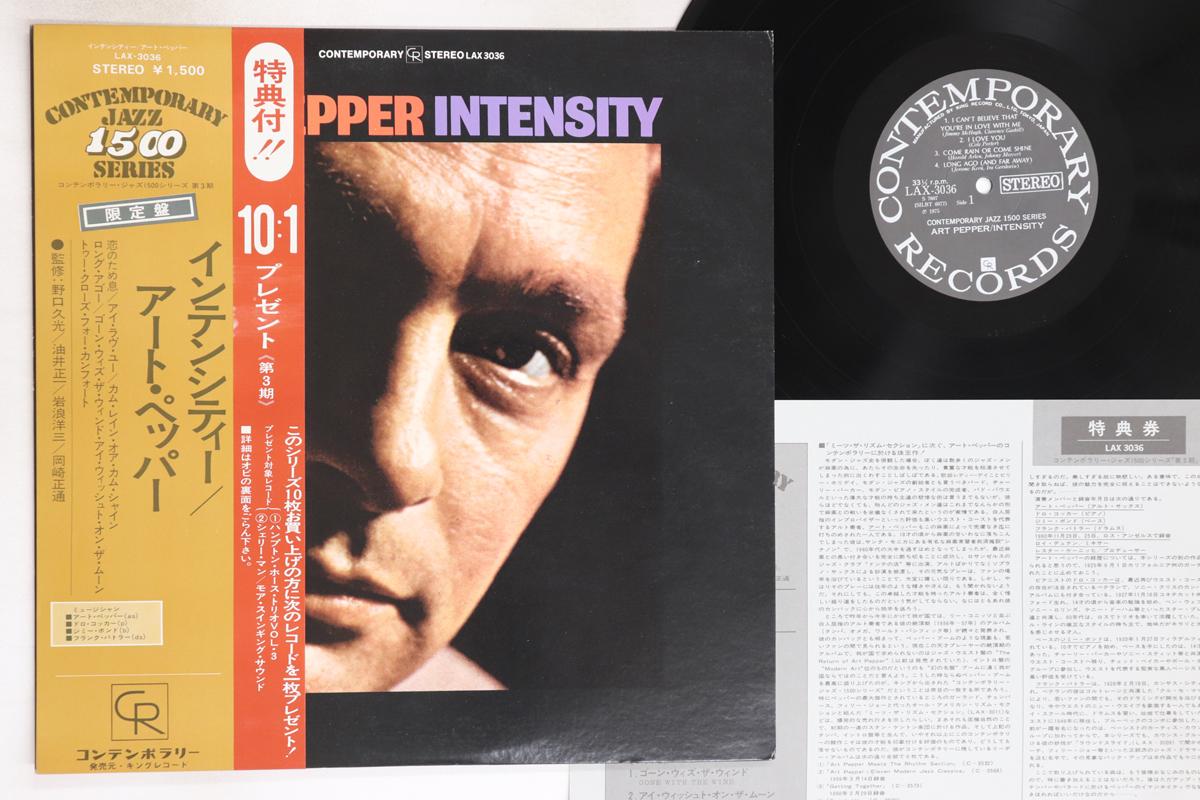

LP Пластинка АРТ ПЕППЕР - Интенсивность LAX3036 CONTEMPORARY 1975 Япония Оби Джаз Б/У