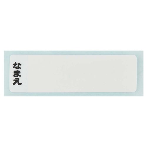 Skater Children's Cutlery Set, Lunch Box, Chopsticks, Spoon, Fork, Made in Japan, Sliding Chopsticks, Name Stickers Included, Antibacterial, Trio Set,