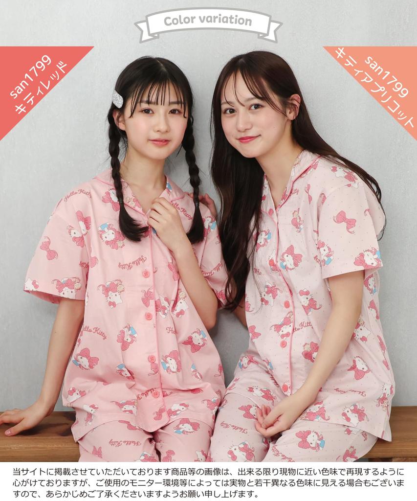 SAZAC Hello Kitty Shirt Cotton Short Sleeve and Long Pants Ribbon Hello Kitty Pajamas, 100% Broadcloth, Women's Set, Loungewear, (Apricot/M/SAN1799)