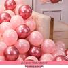 2025 Pink Balloon Set for Engagements, Weddings, and Birthdays
