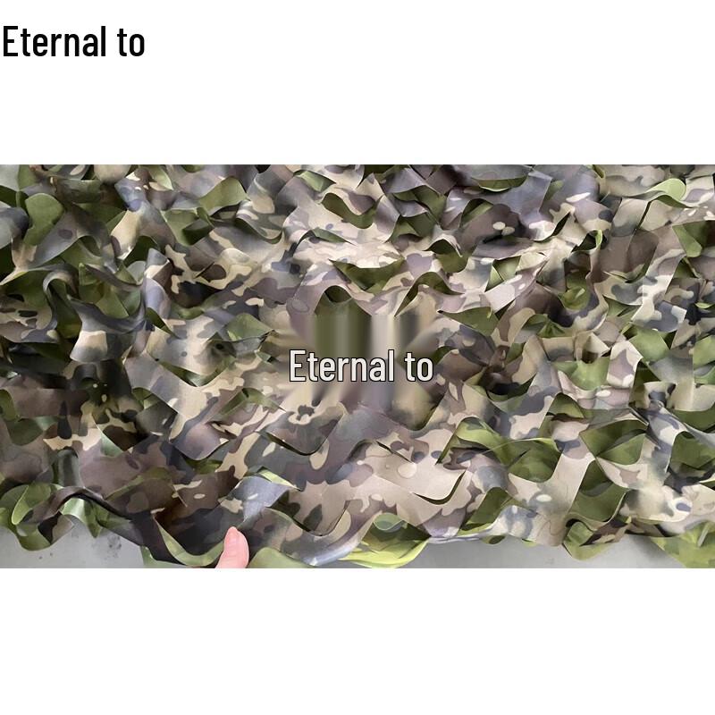 Yongzhi 420D Double-Sided Camouflage Net