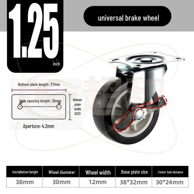 1-3 Inch Universal Load-Bearing Directional Brake Silent Cart Wheel Caster
