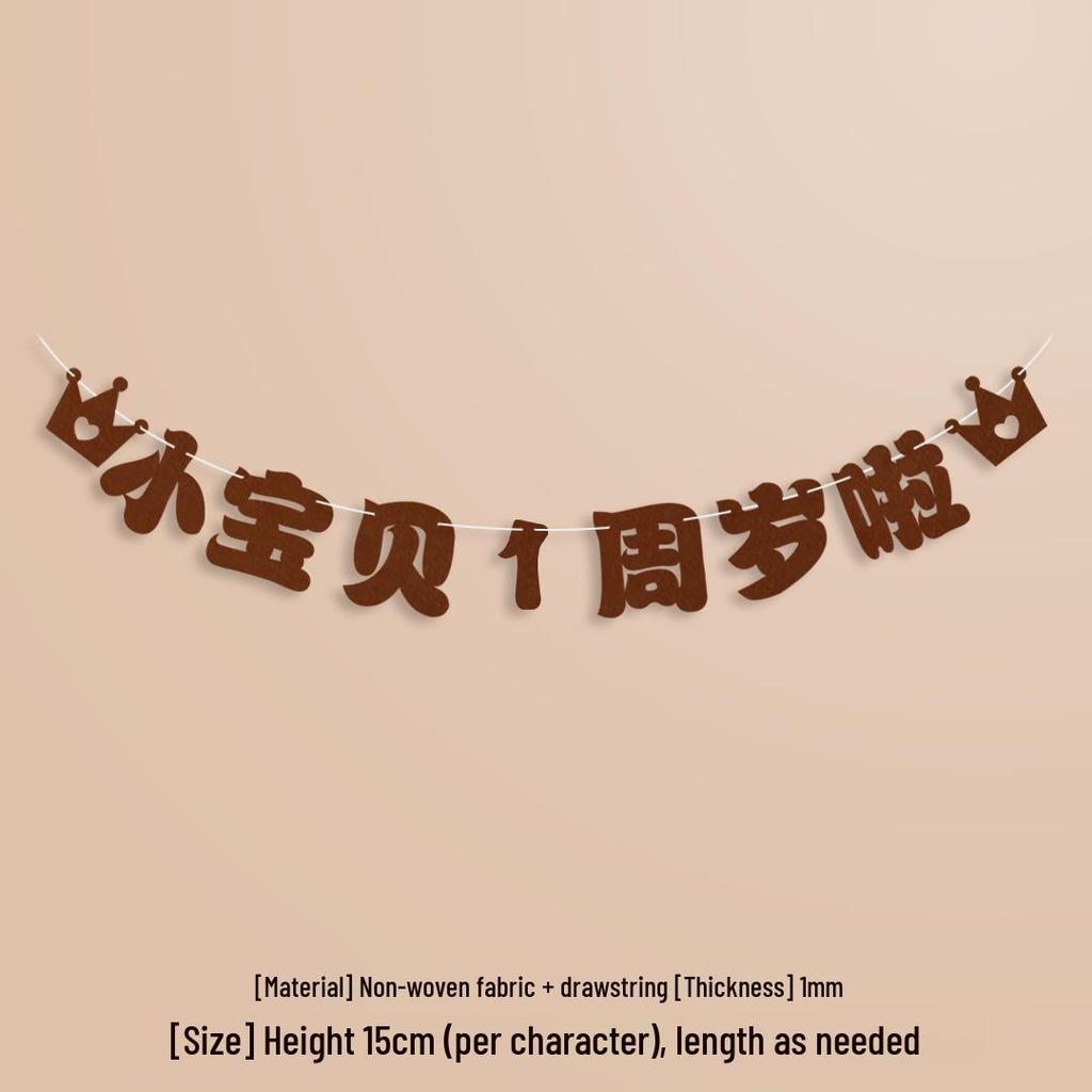 Coffee Forest Style Birthday Letters & Numbers Decoration for Kids' First Birthday Photoshoot