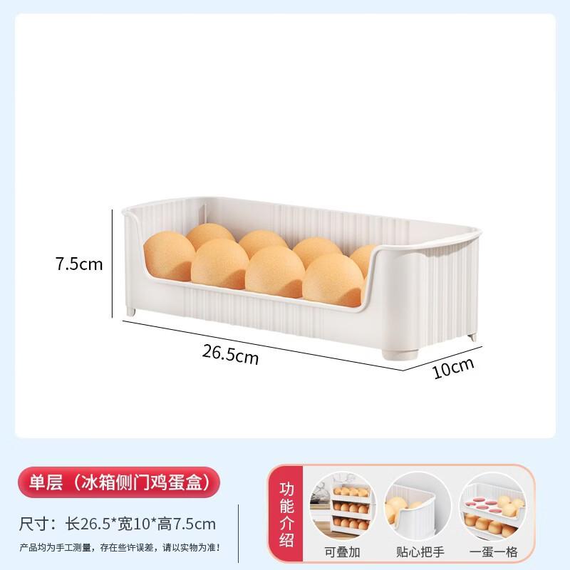 Cmaos Refrigerator Egg Storage Container