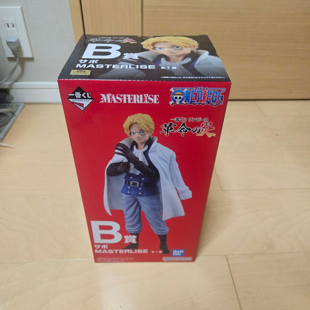 Ichiban Kuji One Piece Revolution Flame B Prize Sabo MASTERLISE
