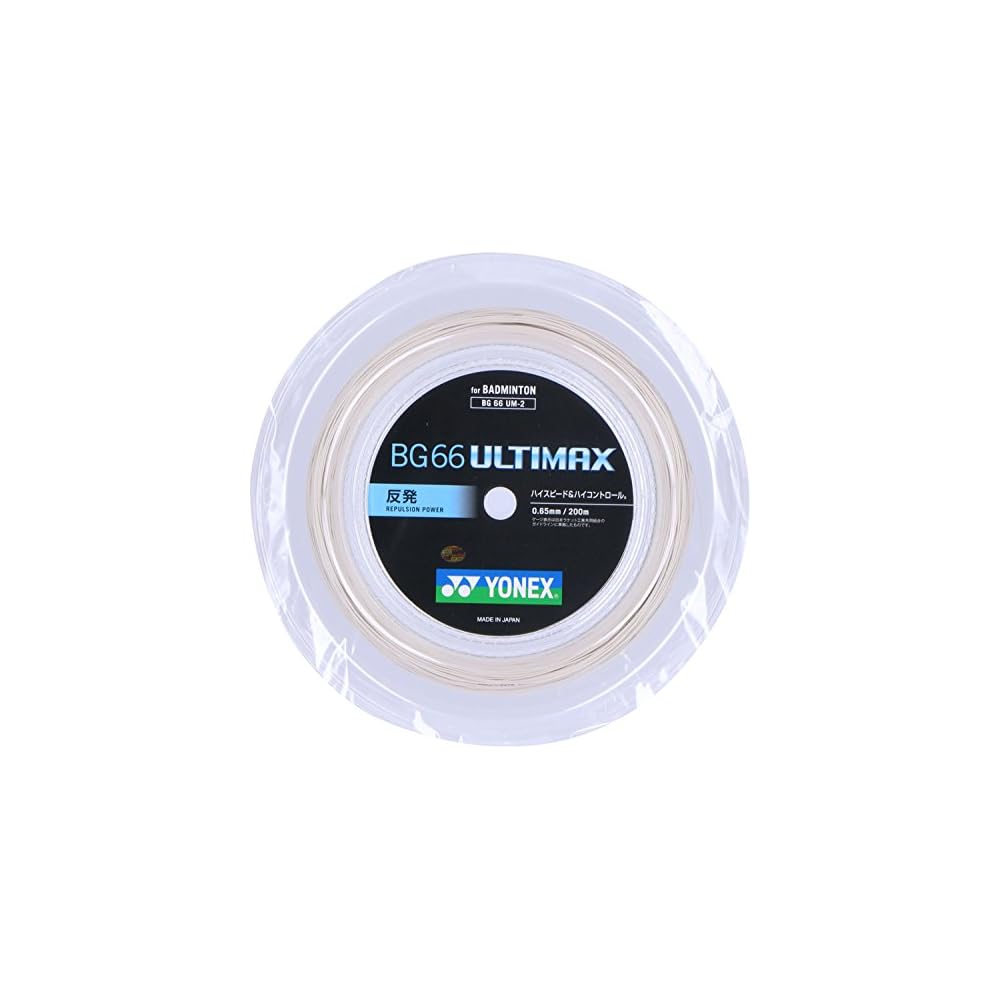 YONEX BG66 Ultimax Badminton Strings 0.65mm Metallic White 200m Roll