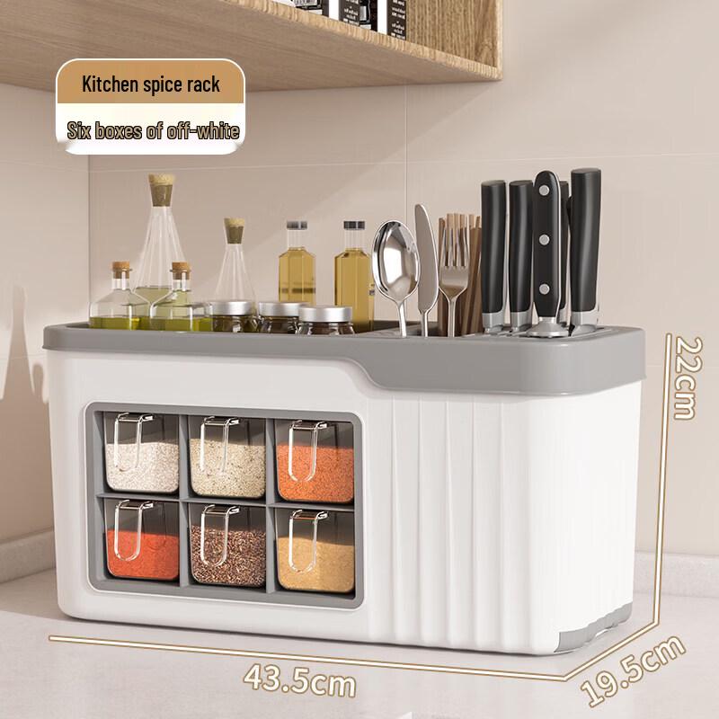 Youluo Kitchen Seasoning Organizer Set