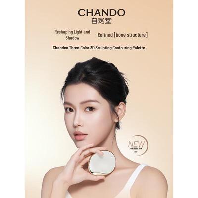 Chando 3-Color Contour Palette