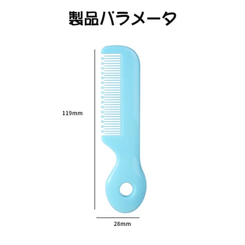 Nalaina Baby Brushes and Combs, Set of 4, Safe Combs, Cute Toddler Hair Brush for Babies, Newborns, Infants, Baby Shower Gift, 12 X 2.7cm