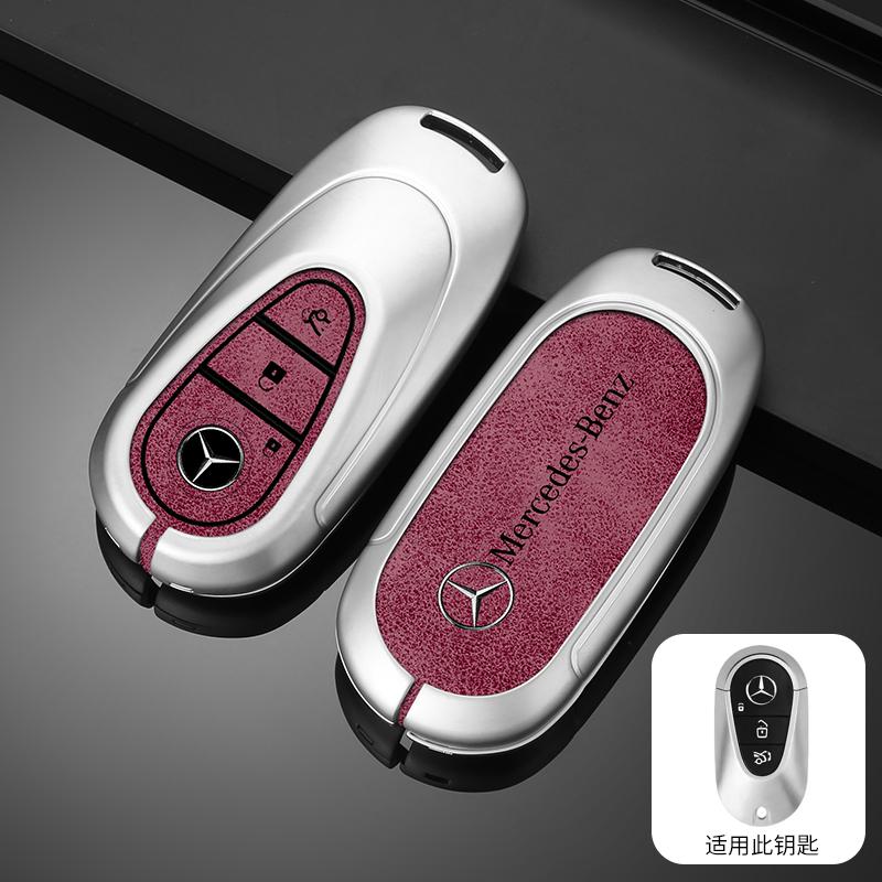 Metal Leather Car Remote Key Case Cover Shell for Mercedes Benz 2022 C S Class W206 W223 S350 C260 C300 S400 S450 S500 Accessory